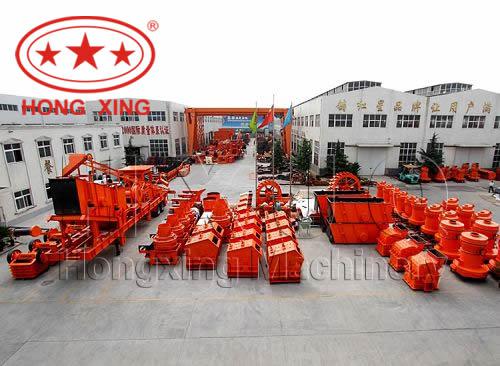 Crusher Manufacturer-Hongxing Machinery